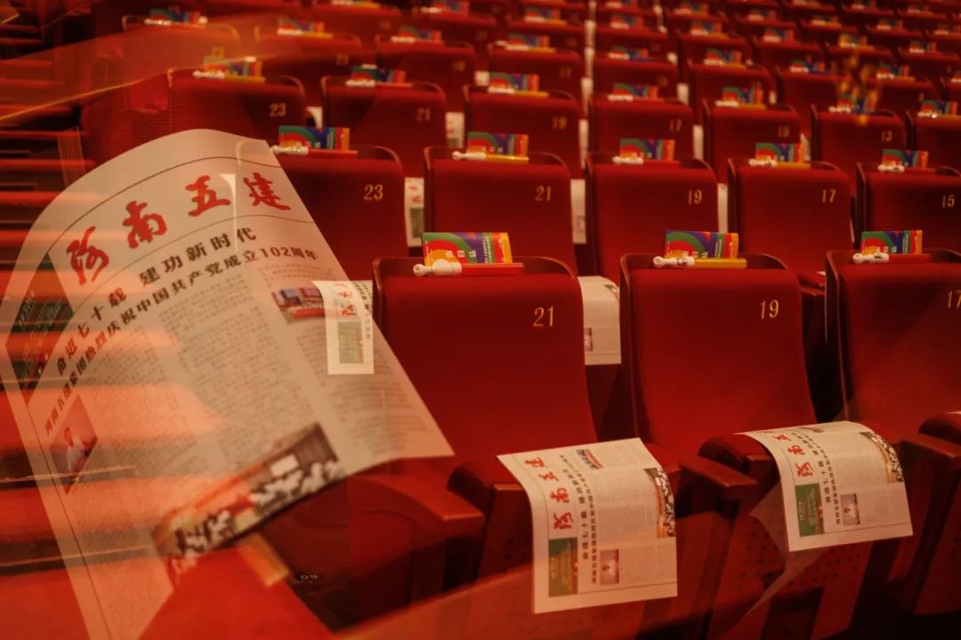 河南建筑产业发展论坛暨河南开云手机在线登陆入口成立70周年庆祝大会圆满举行(图32) 图片